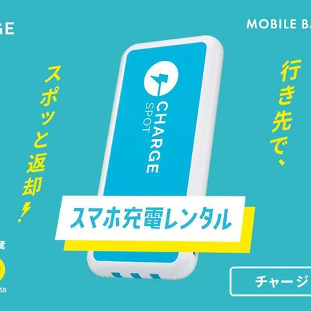 Toyoko Inn Chigasaki Shiyakusho Екстер'єр фото