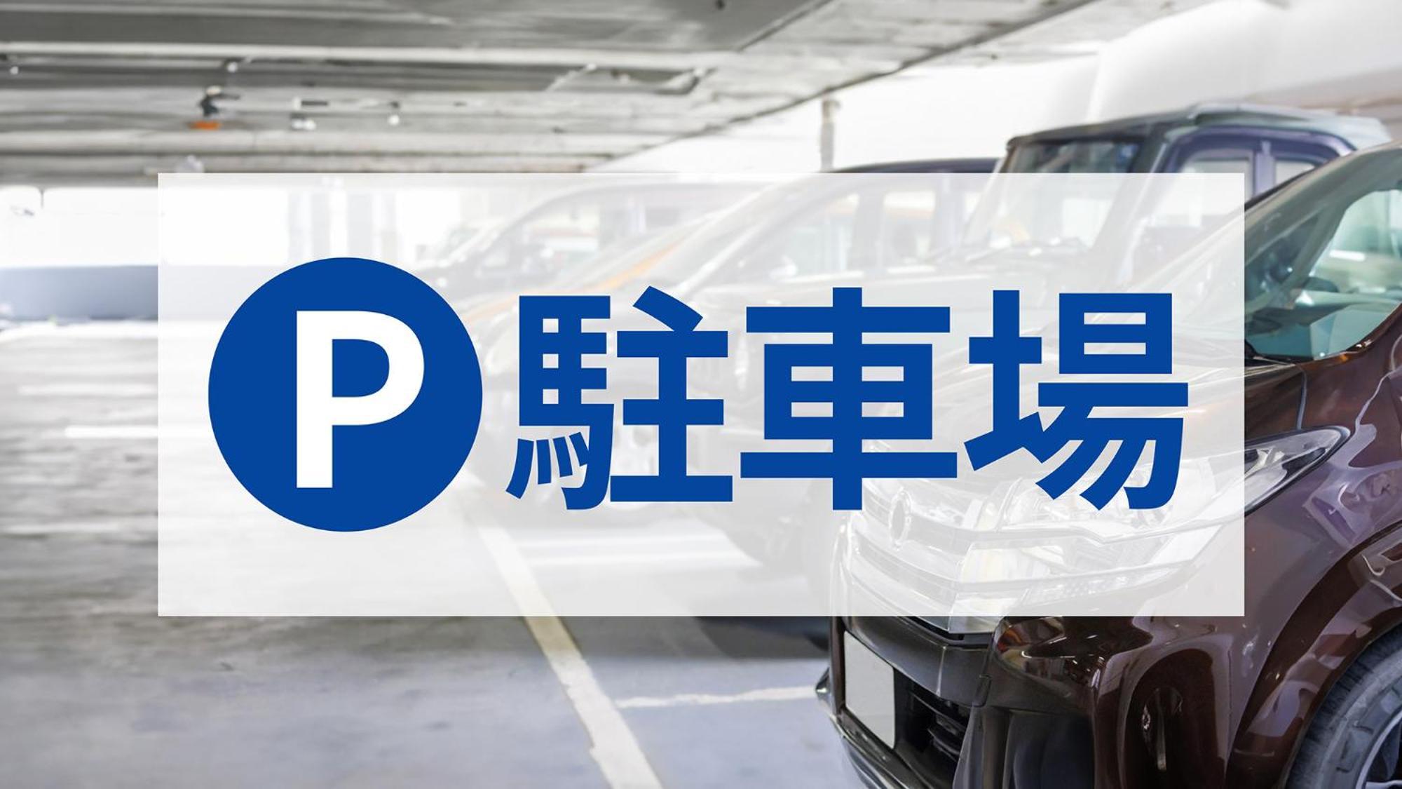 Toyoko Inn Chigasaki Shiyakusho Екстер'єр фото